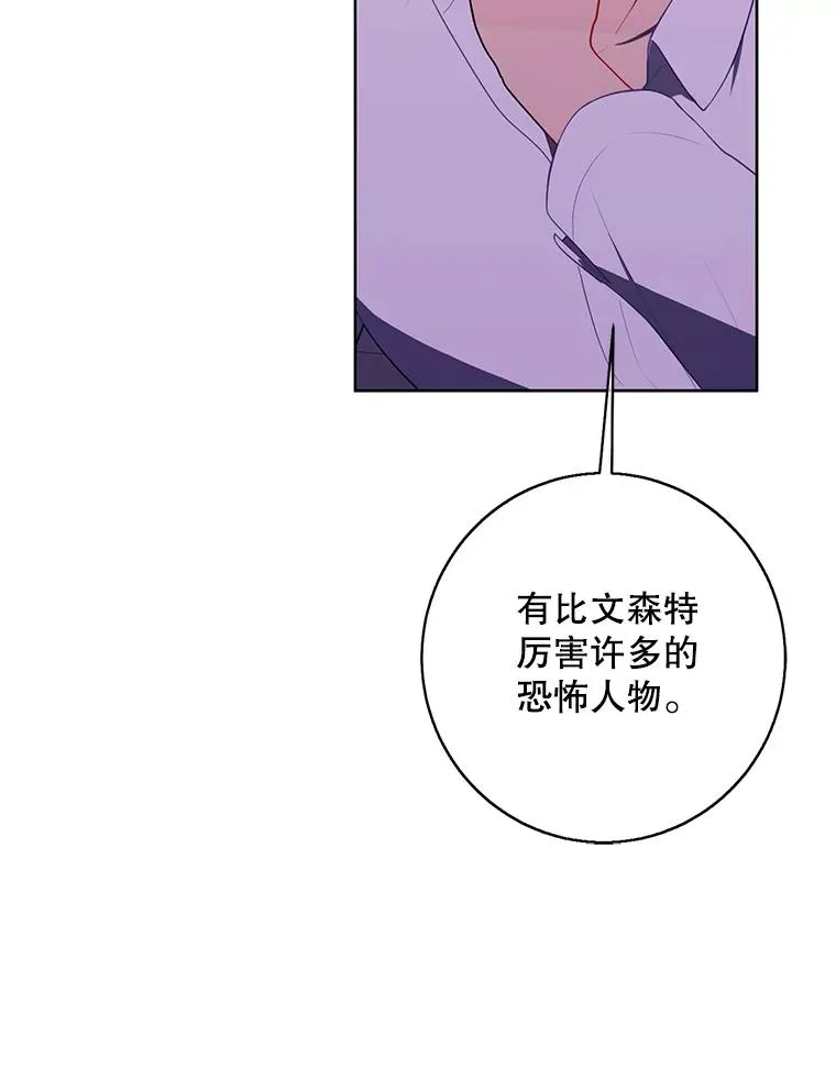 131.计划有变62
