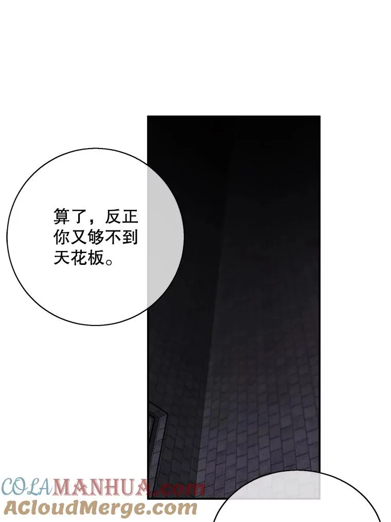 28.逃脱（1）48