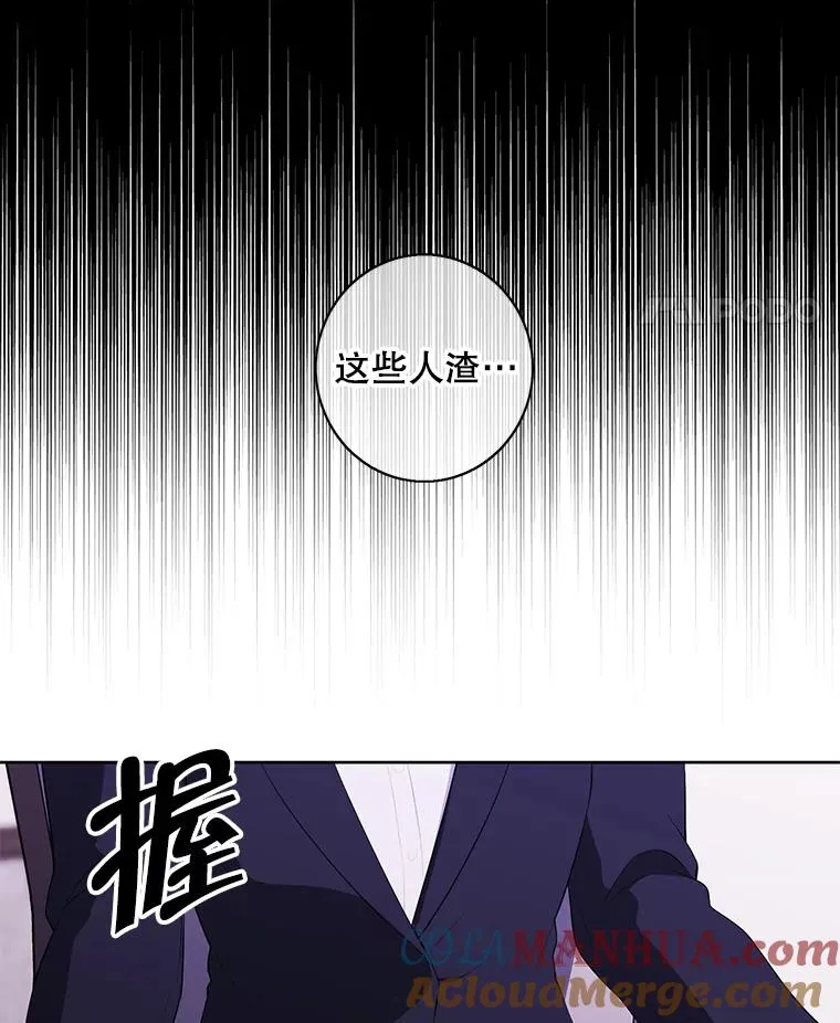 107.杀人的起点96