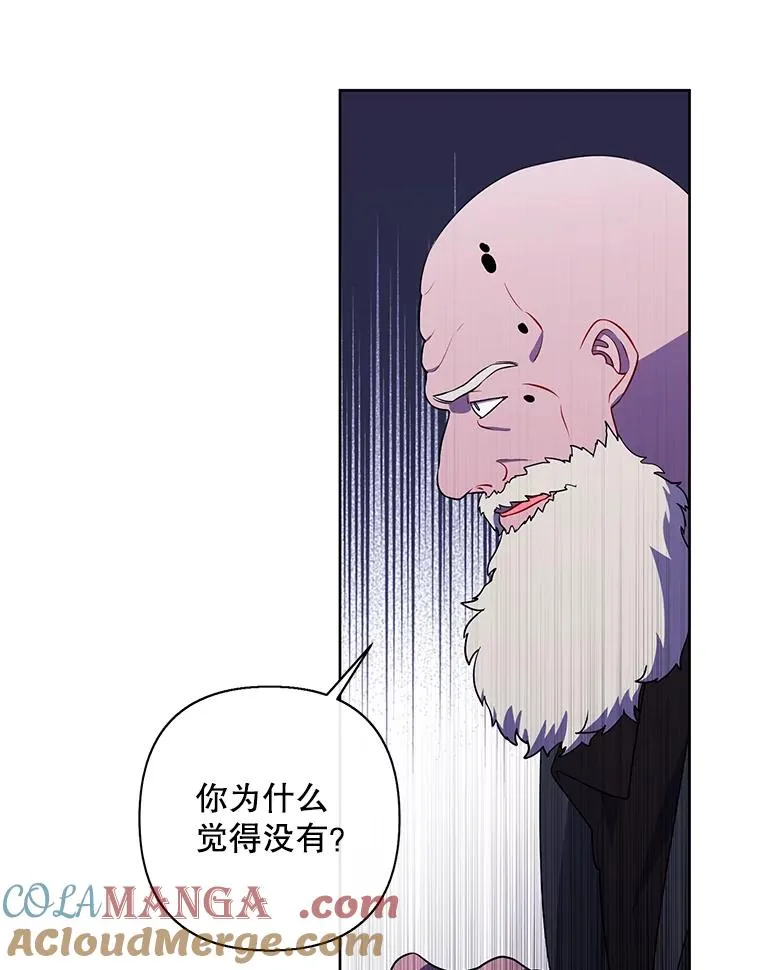 164.偶遇黑魔法师12