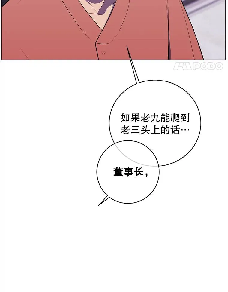 82.吃独食58