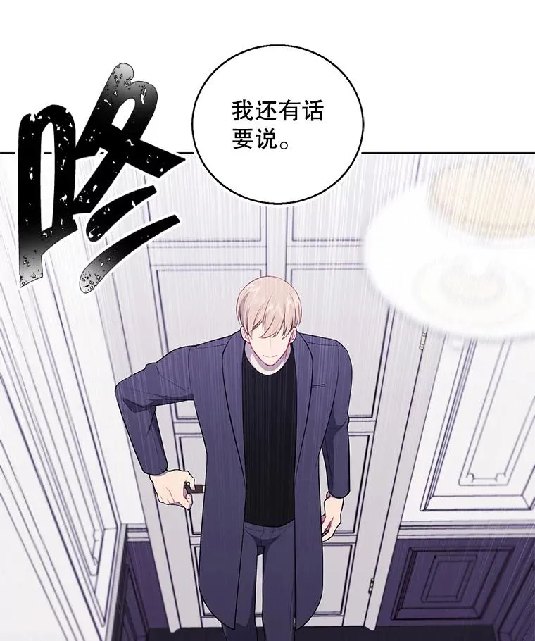 64.鸿门宴32