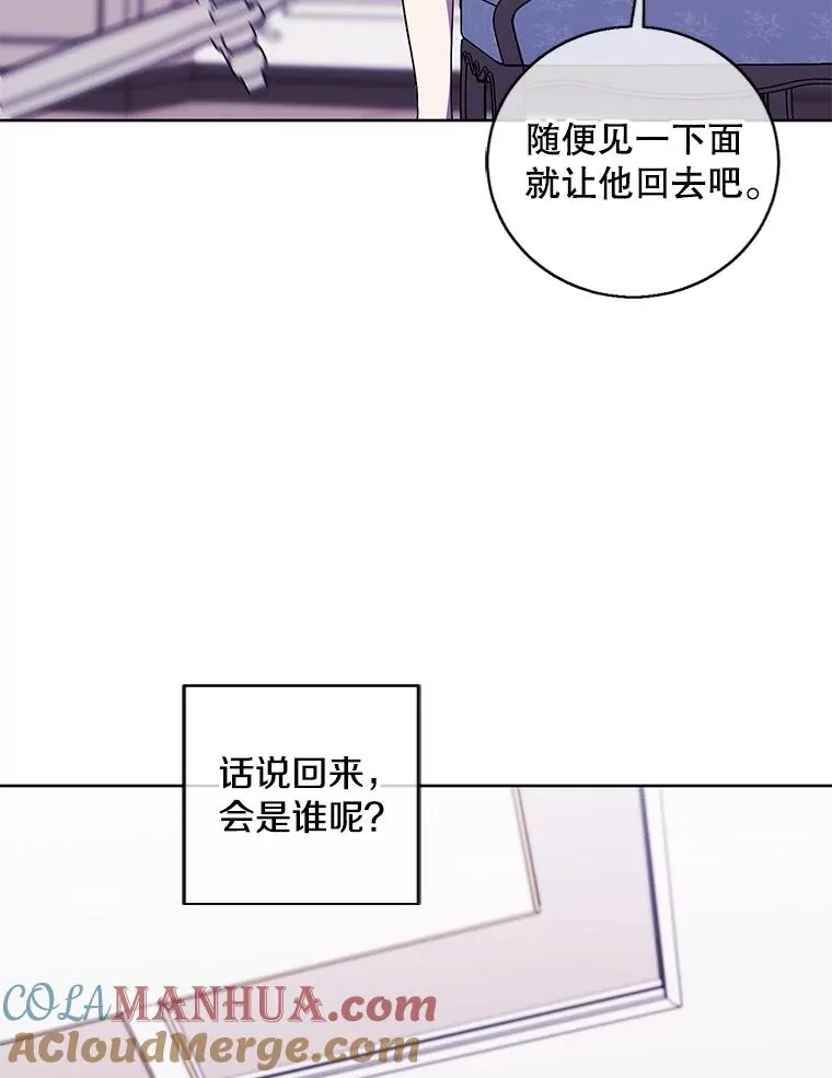 125.平城之行（2）69