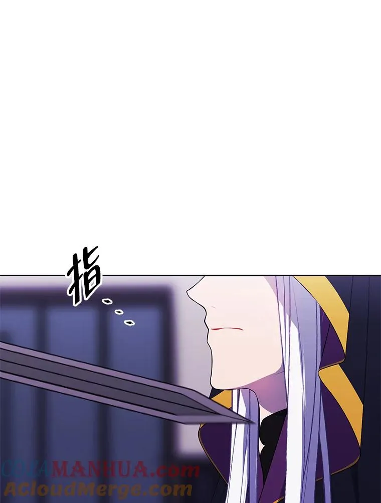 121.贤者之石的下落96