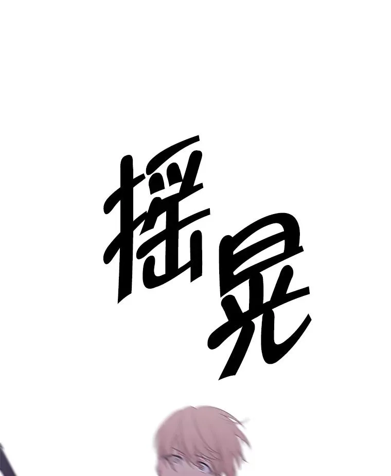 81.幕后主使33
