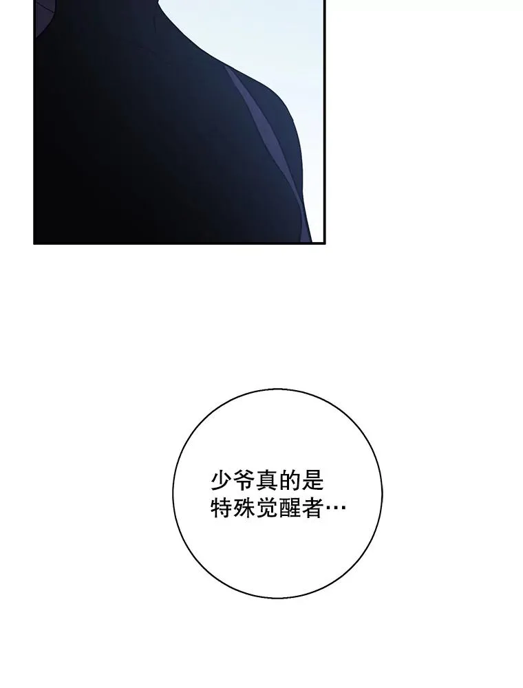 26.升级10