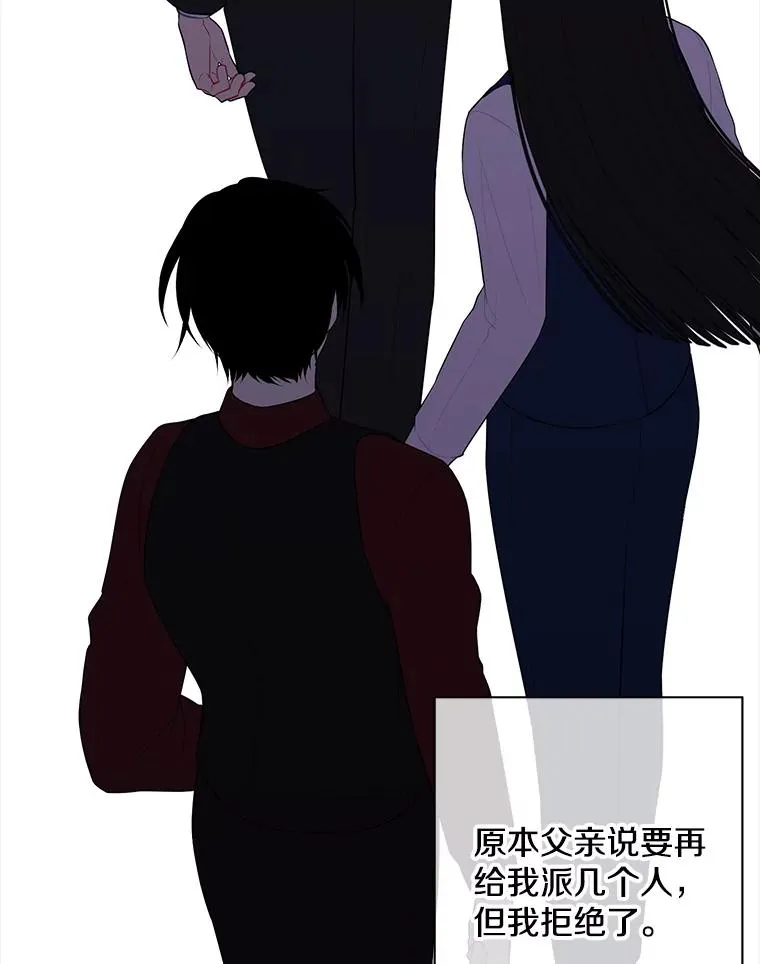 144.恶魔出现之后63