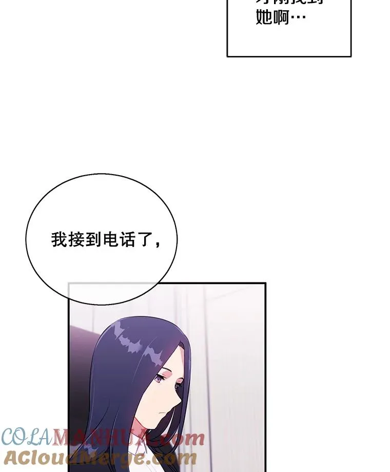 8.泛滥的魔女42