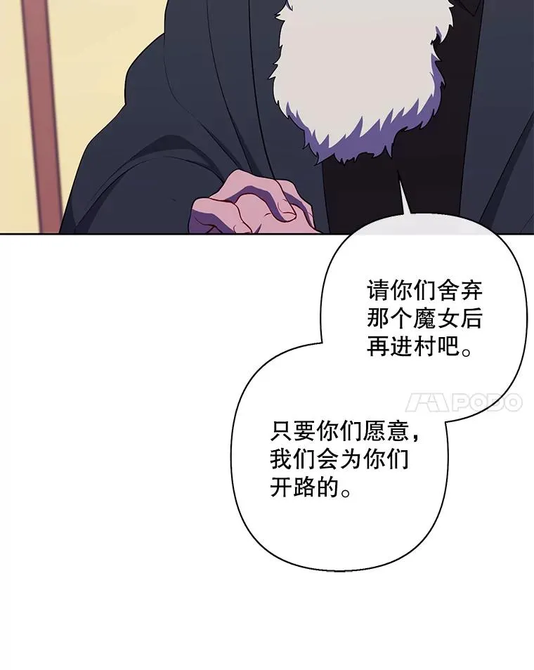 164.偶遇黑魔法师38