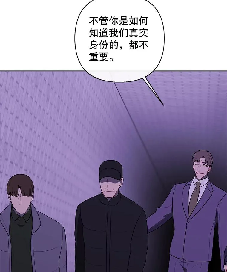 154.金玉坤的小算盘（2）71