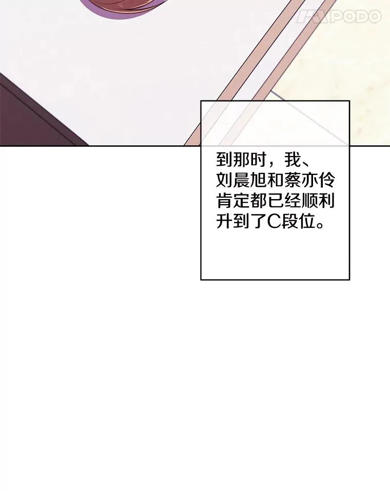 116.免费抽奖券11
