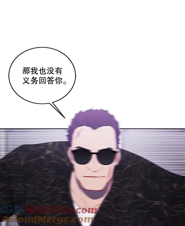 65.混战18