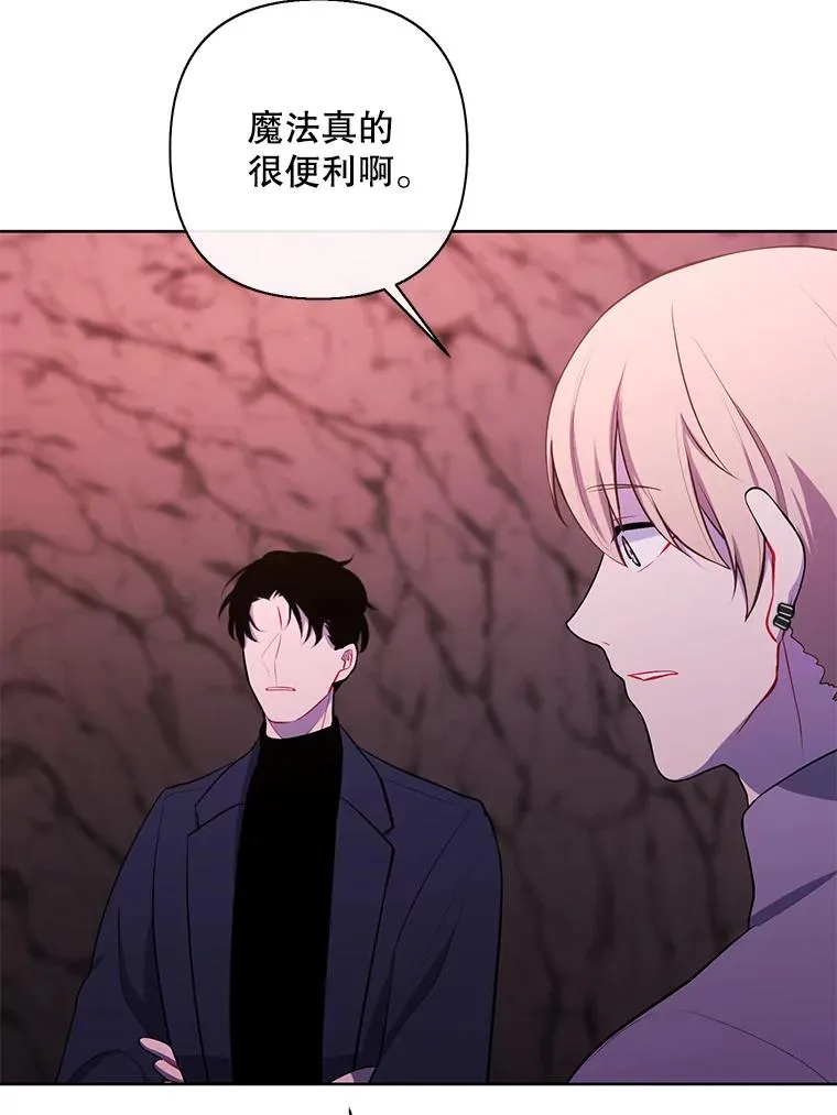 162.意外获得技能105