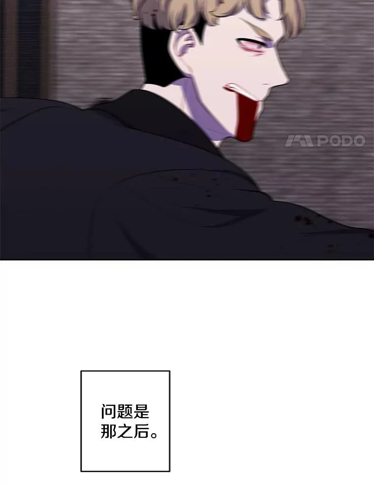 127.血毒术50