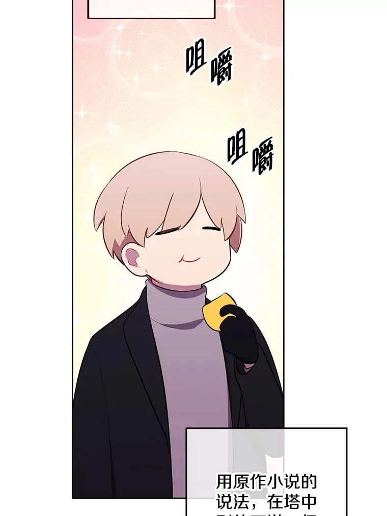 149.一层的攻略法39