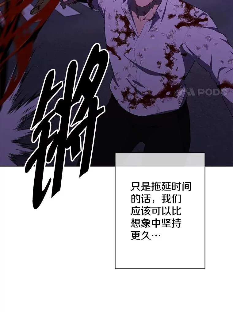 139.平城的覆灭94