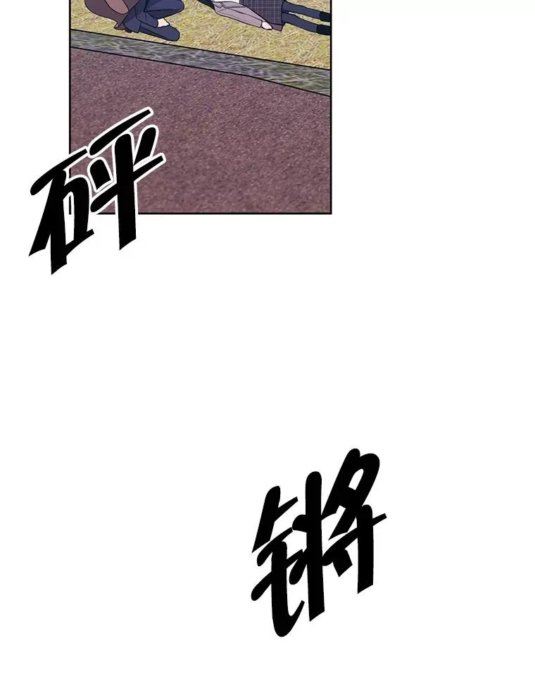 80.逃出生天86
