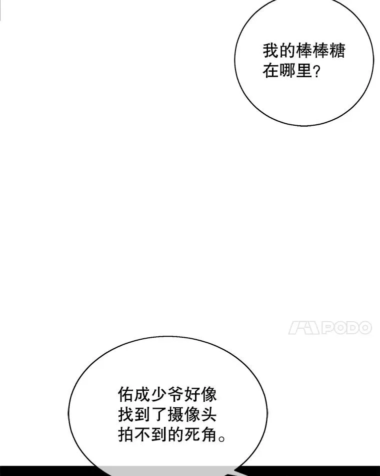 28.逃脱（1）74