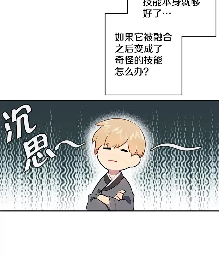 24.崔智豪71