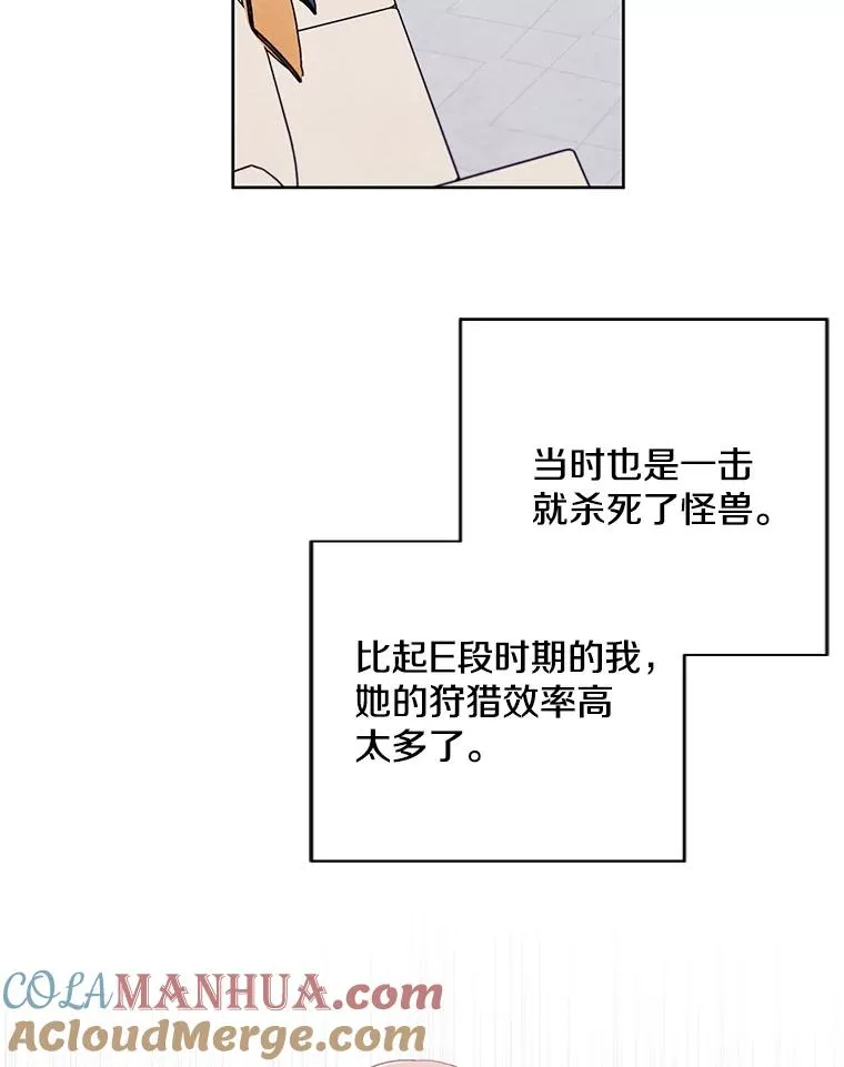 84.成长进行时12