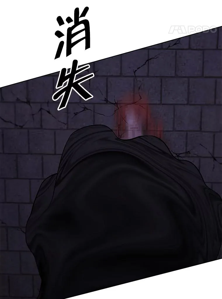 138.新的危机41