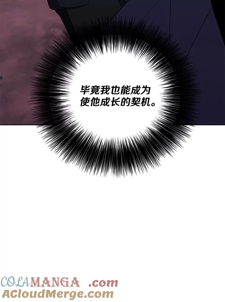 160.反派登场100
