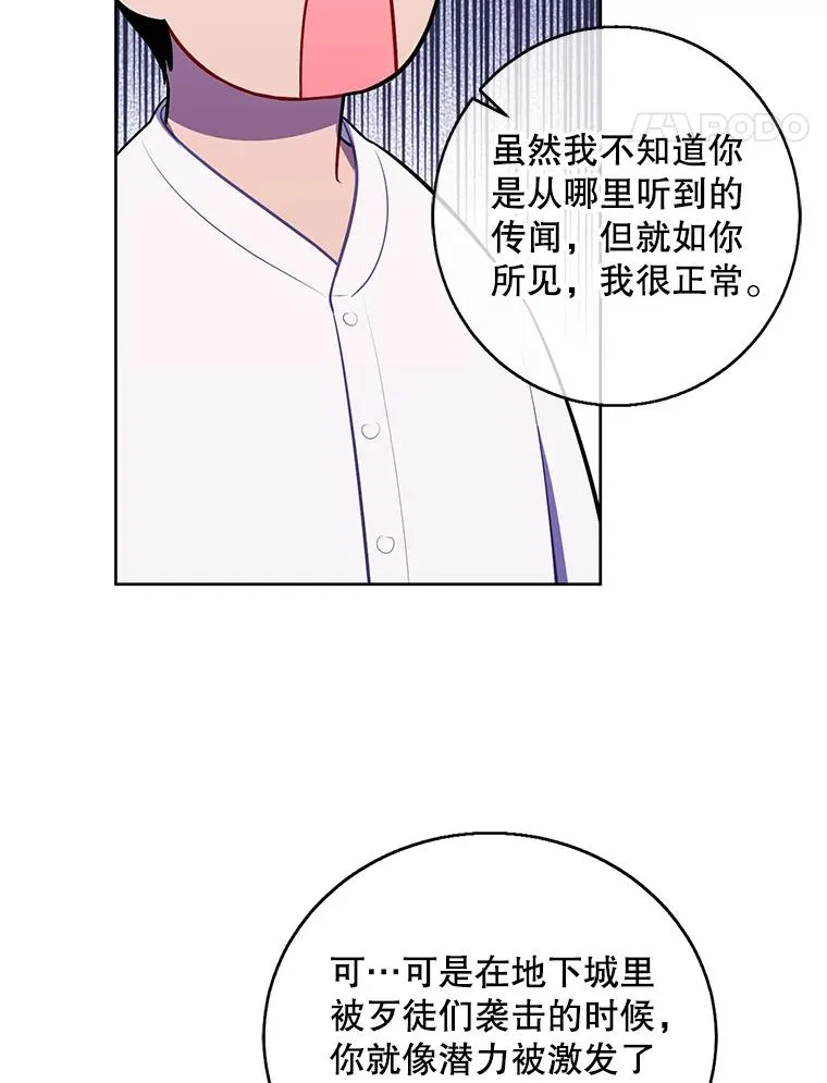 99.天地冶铁14