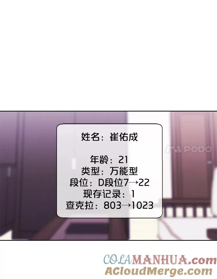 70.猎人之夜36