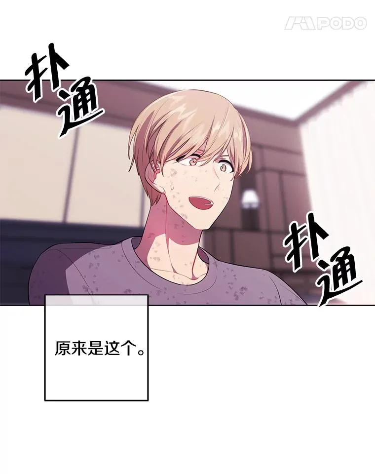 58.神之查克拉14
