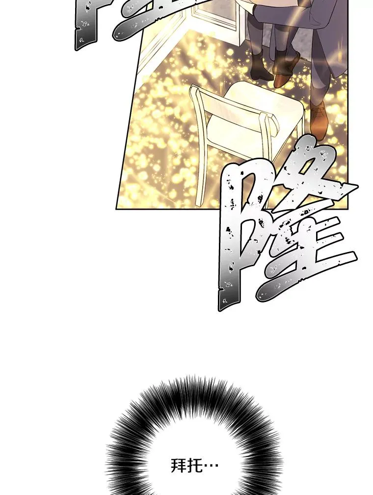 79.伤亡56