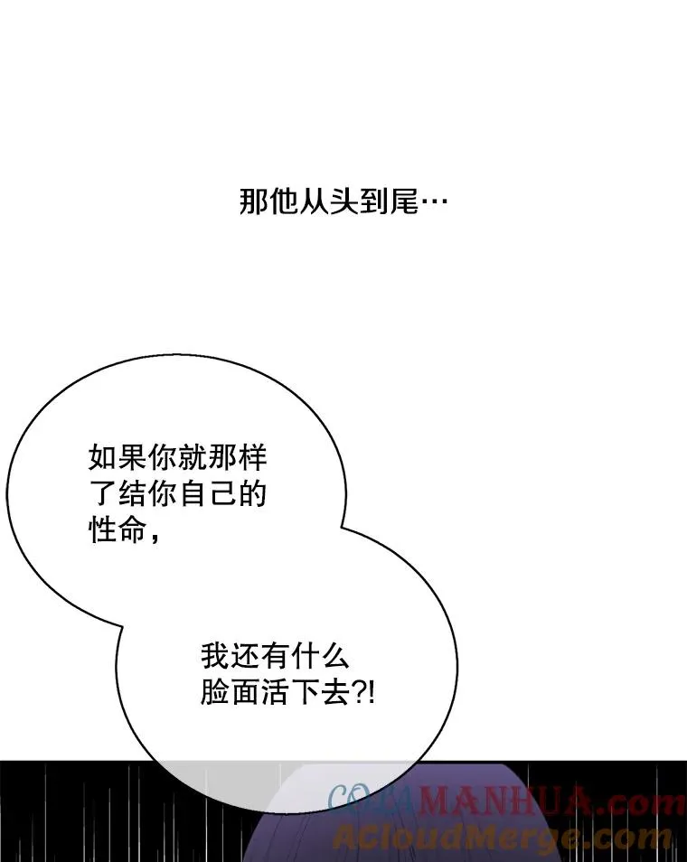32.结束72