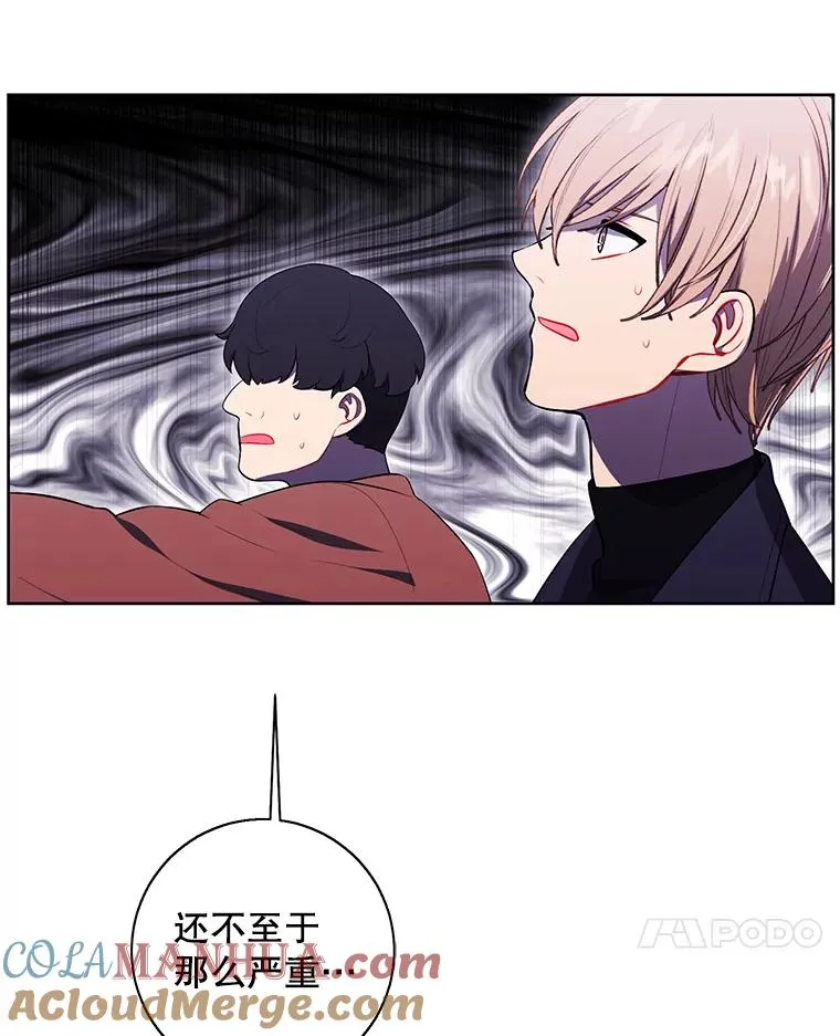78.魔力爆炸6