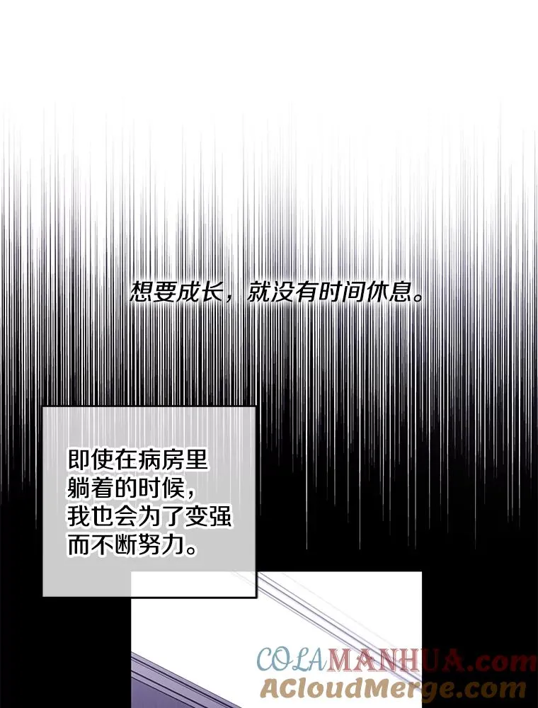 69.贤者之石66