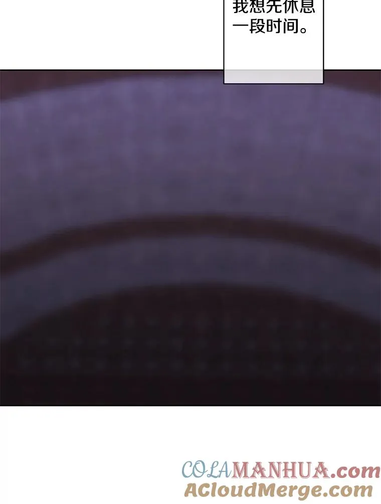 97.阴谋42