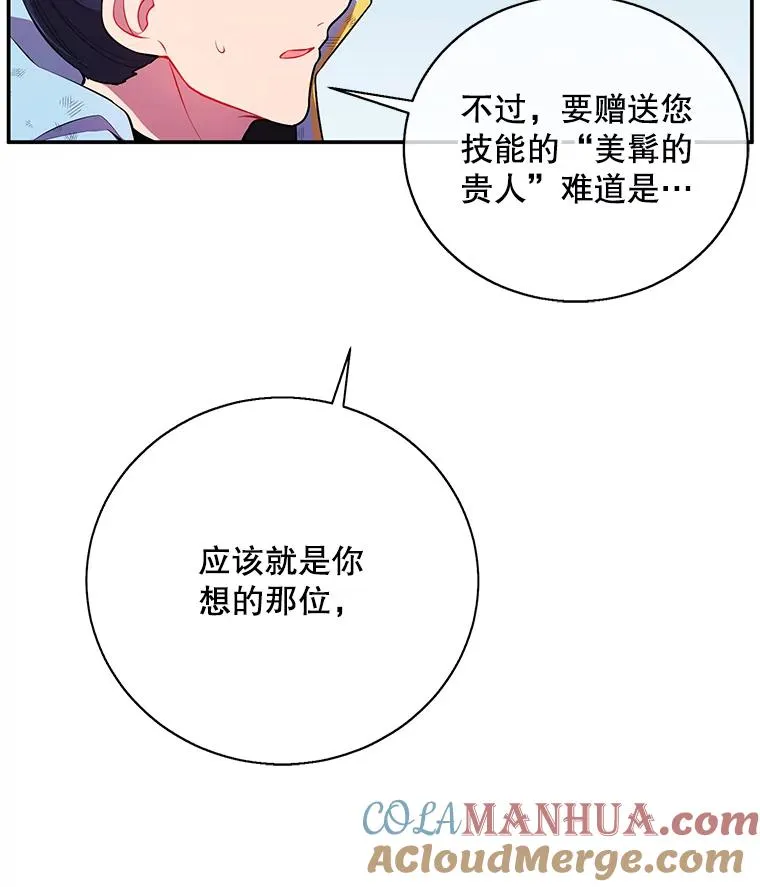 26.升级72