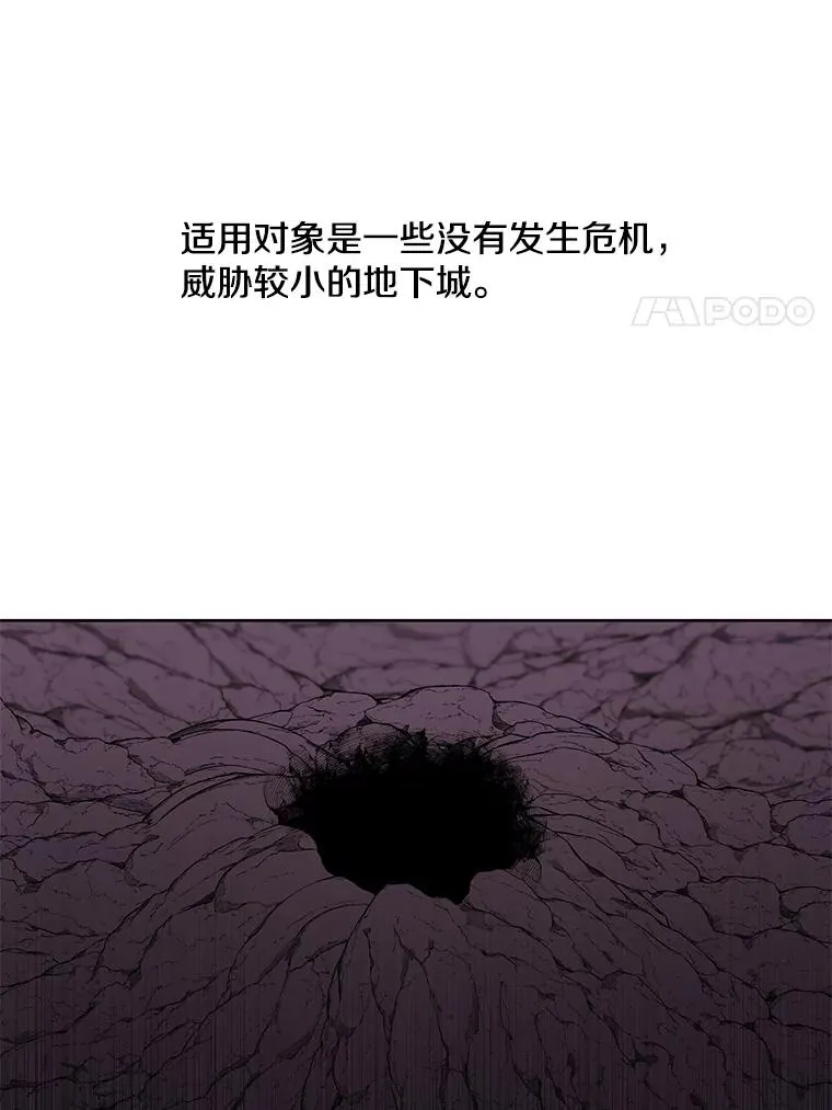 49.战斗16
