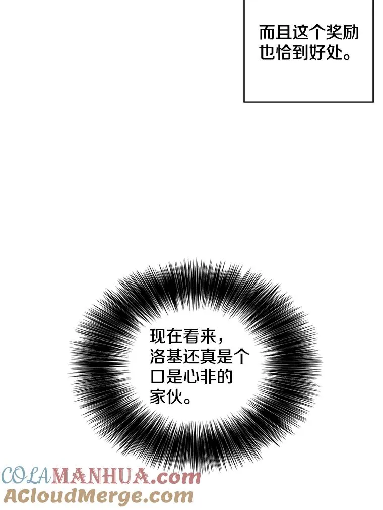 58.神之查克拉42