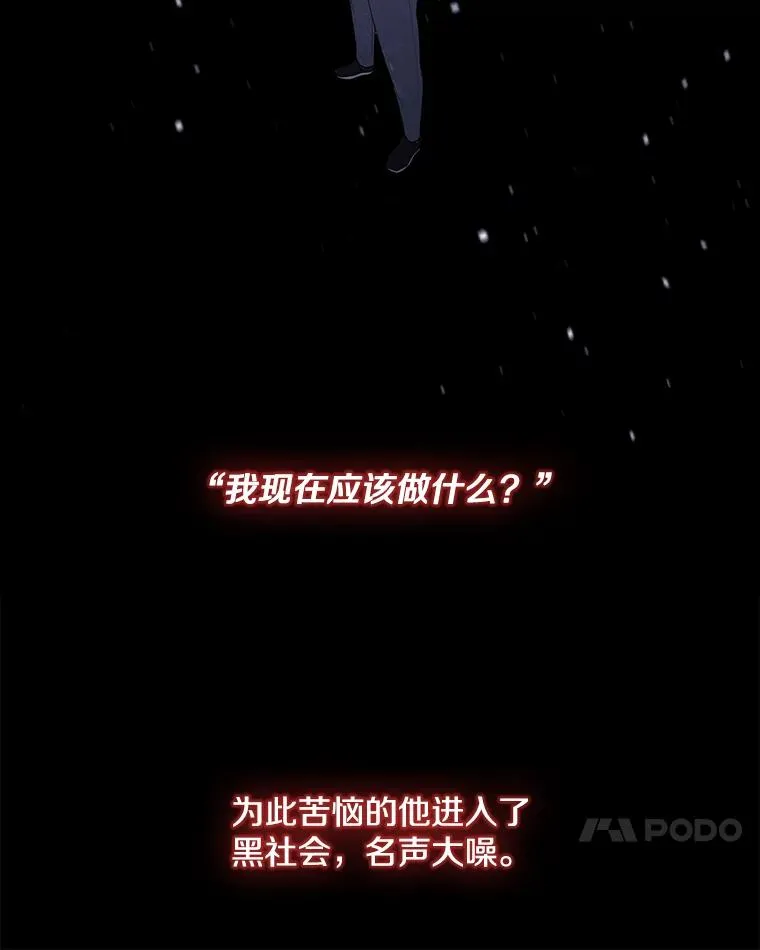 11.李镇宇的过去23