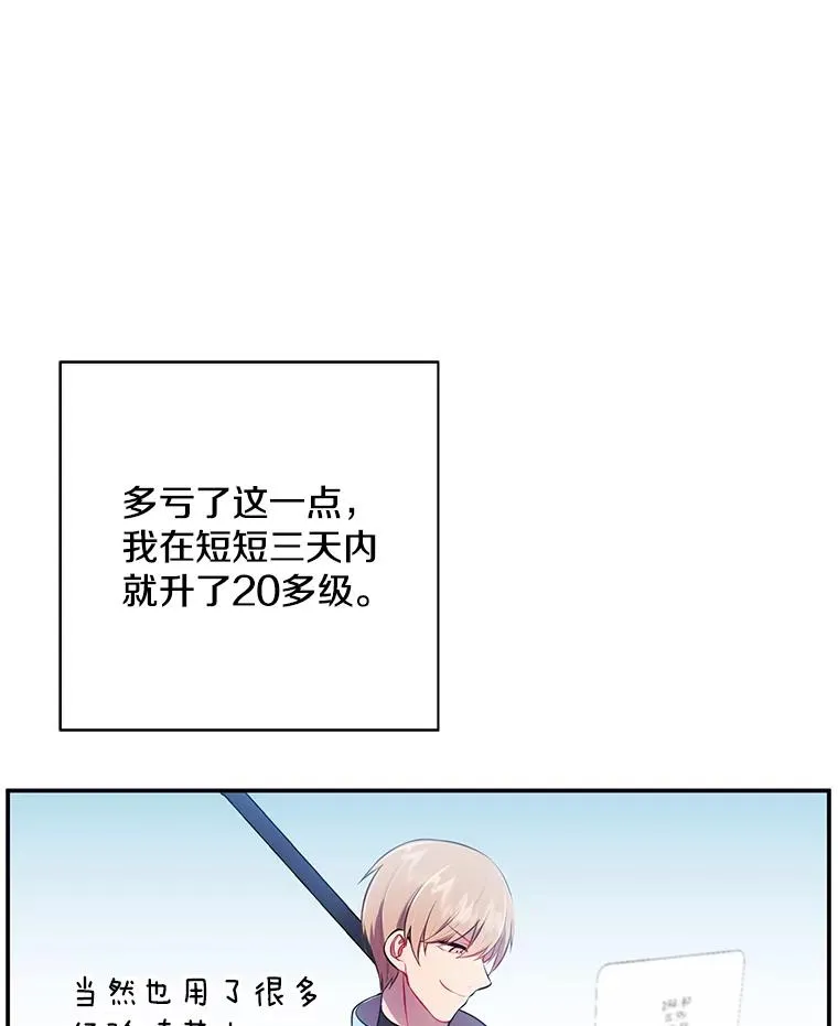 25.沙将37