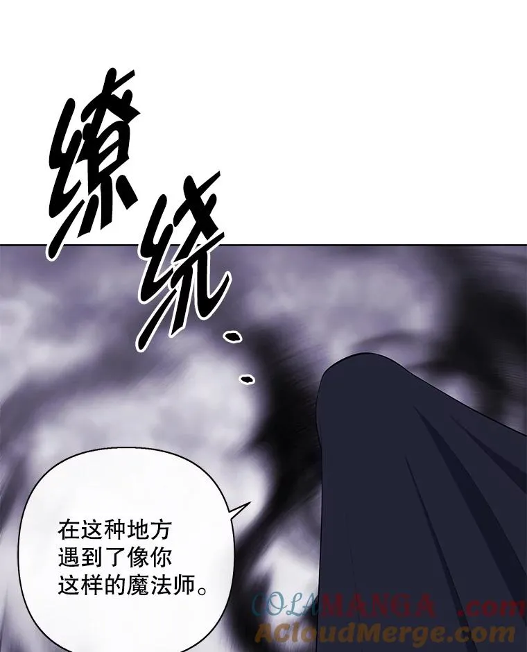 164.偶遇黑魔法师96