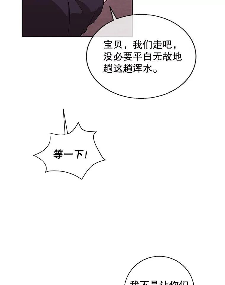 75.黑暗佣兵55