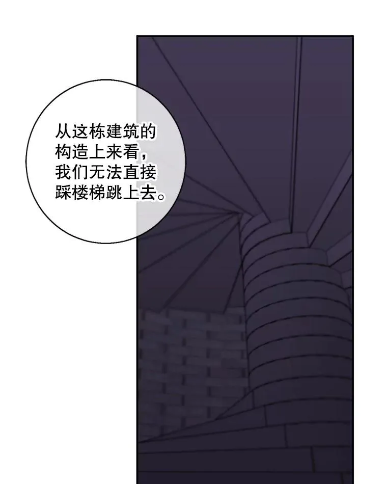 29.逃脱（2）41