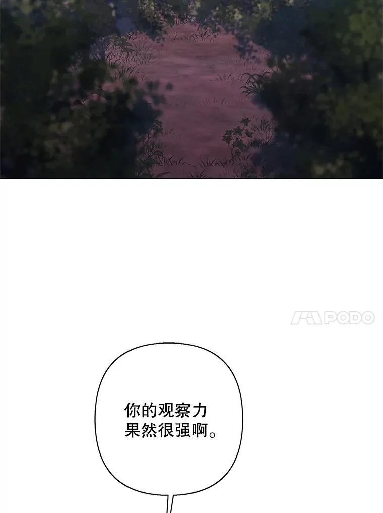 162.意外获得技能61