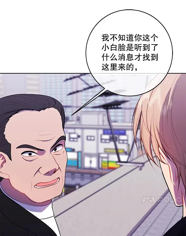 106.刘晨旭81