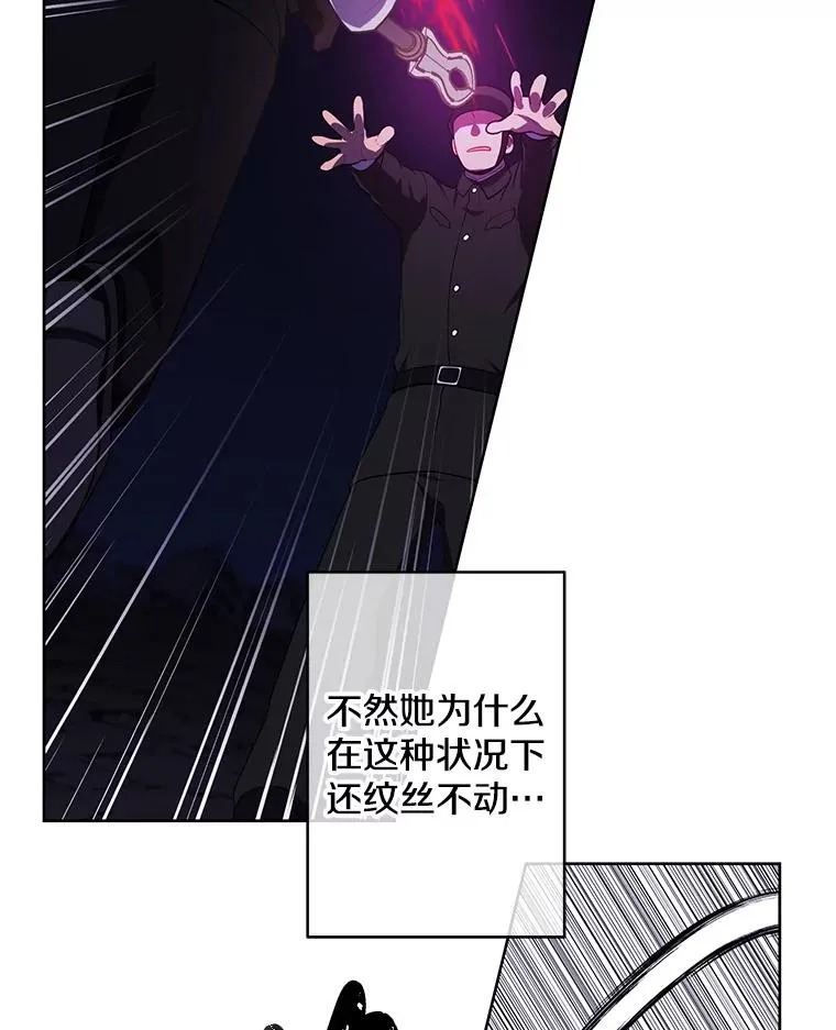 132.进攻86