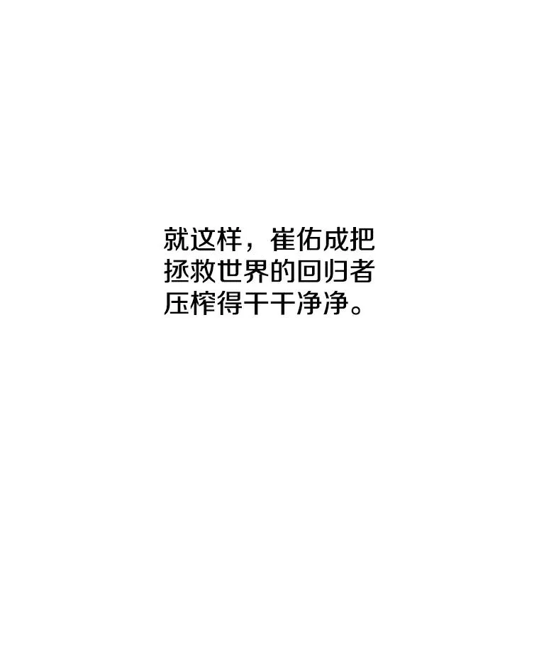 7.不速之客73