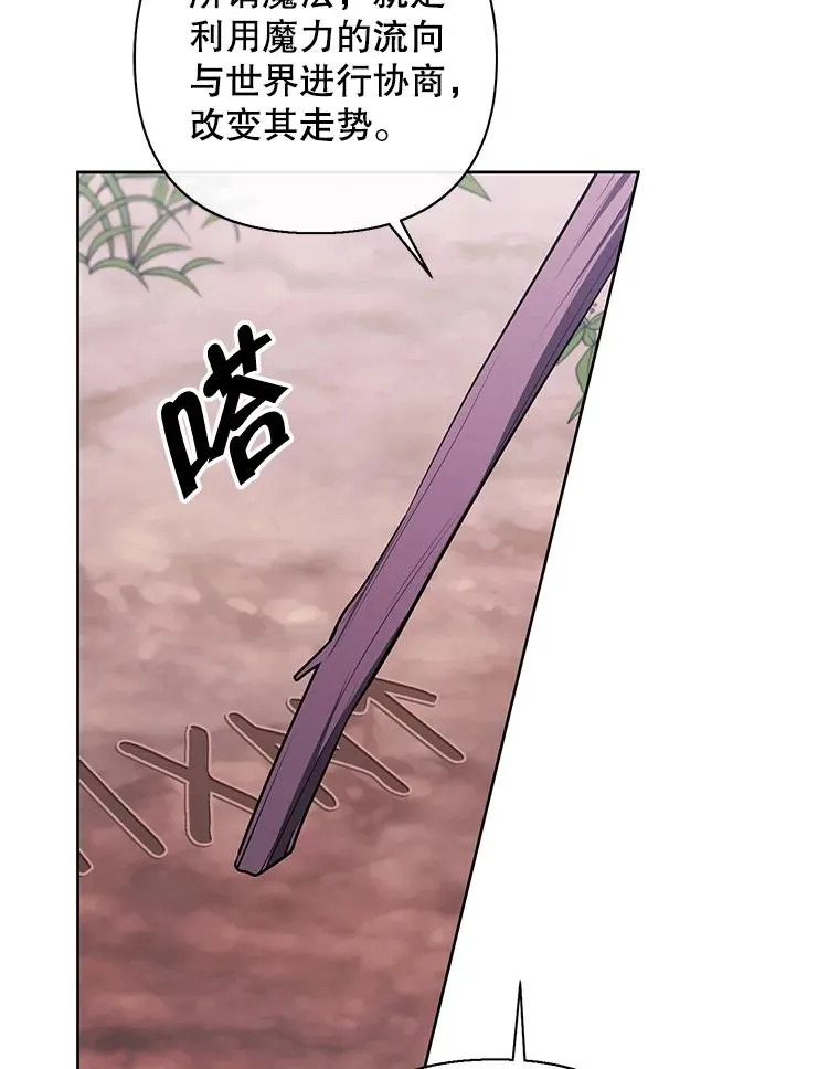 163.学习魔法20