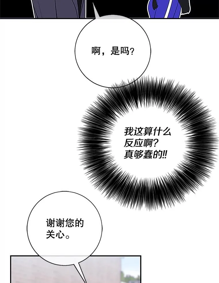 8.泛滥的魔女58