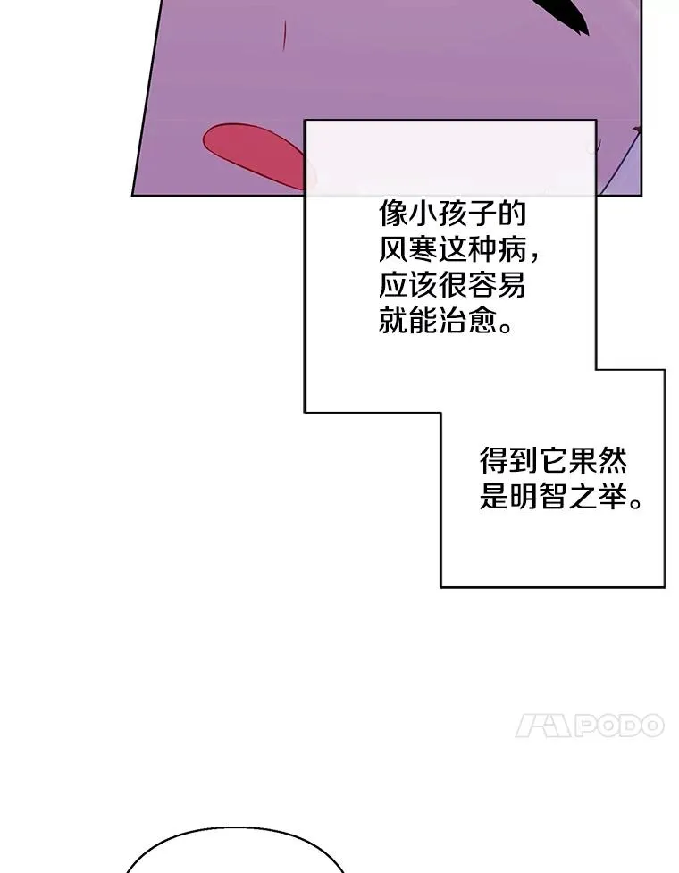 162.意外获得技能93