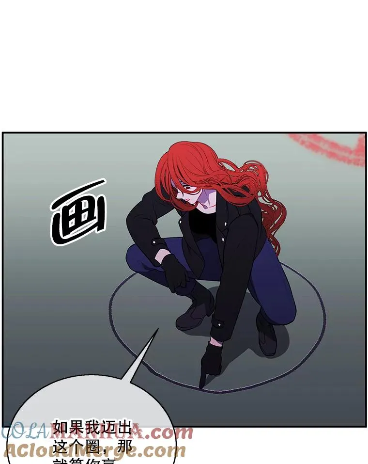 41.赌约45